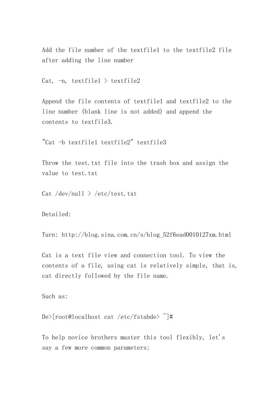 linux下cat命令详解（linux under cat command detailed）_第2页