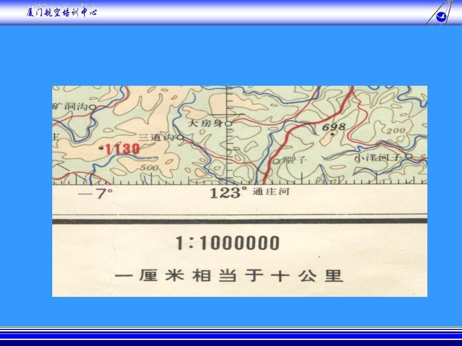 航图及应用rev1讲解_第5页