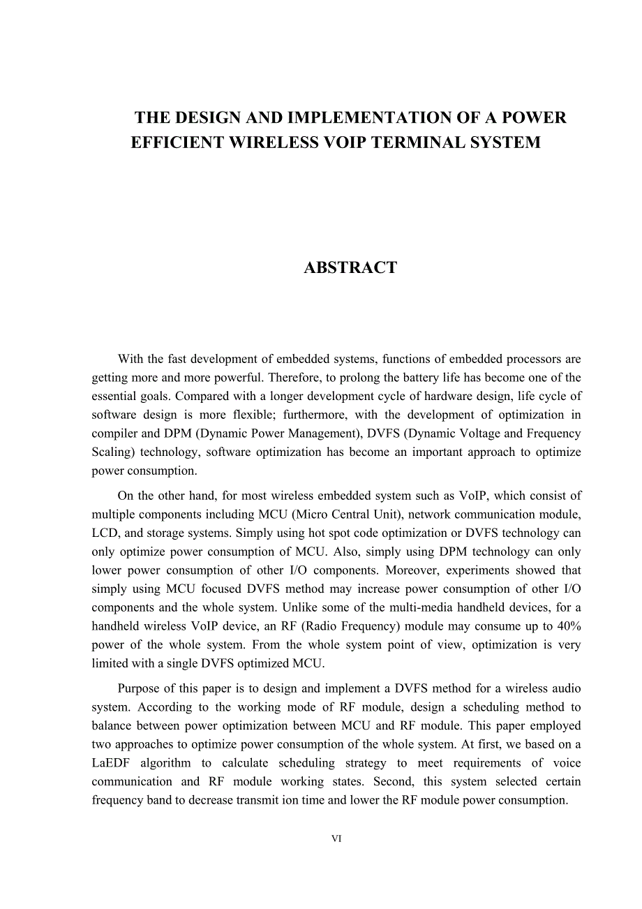 低功耗无线voip终端系统的设计与实现_第4页