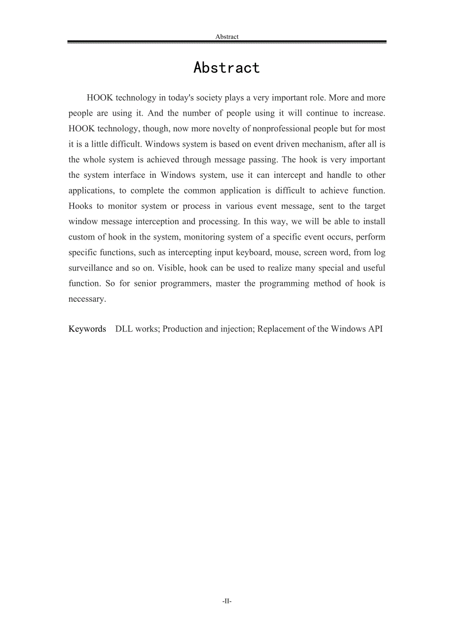 基于DLL注入与HOOK技术的数据采集与分析讲解_第4页