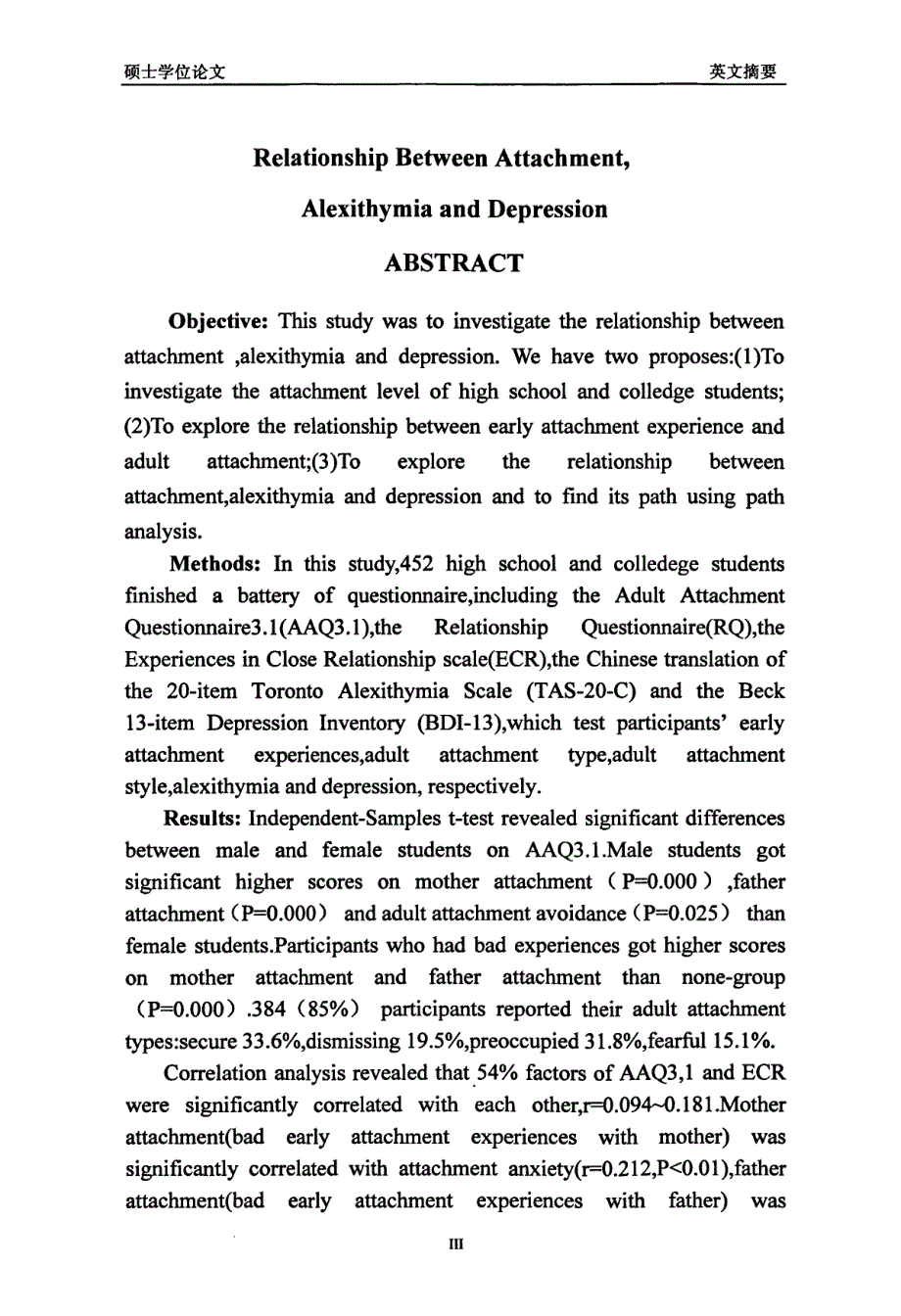 依恋、述情障碍与抑郁的关系_第4页