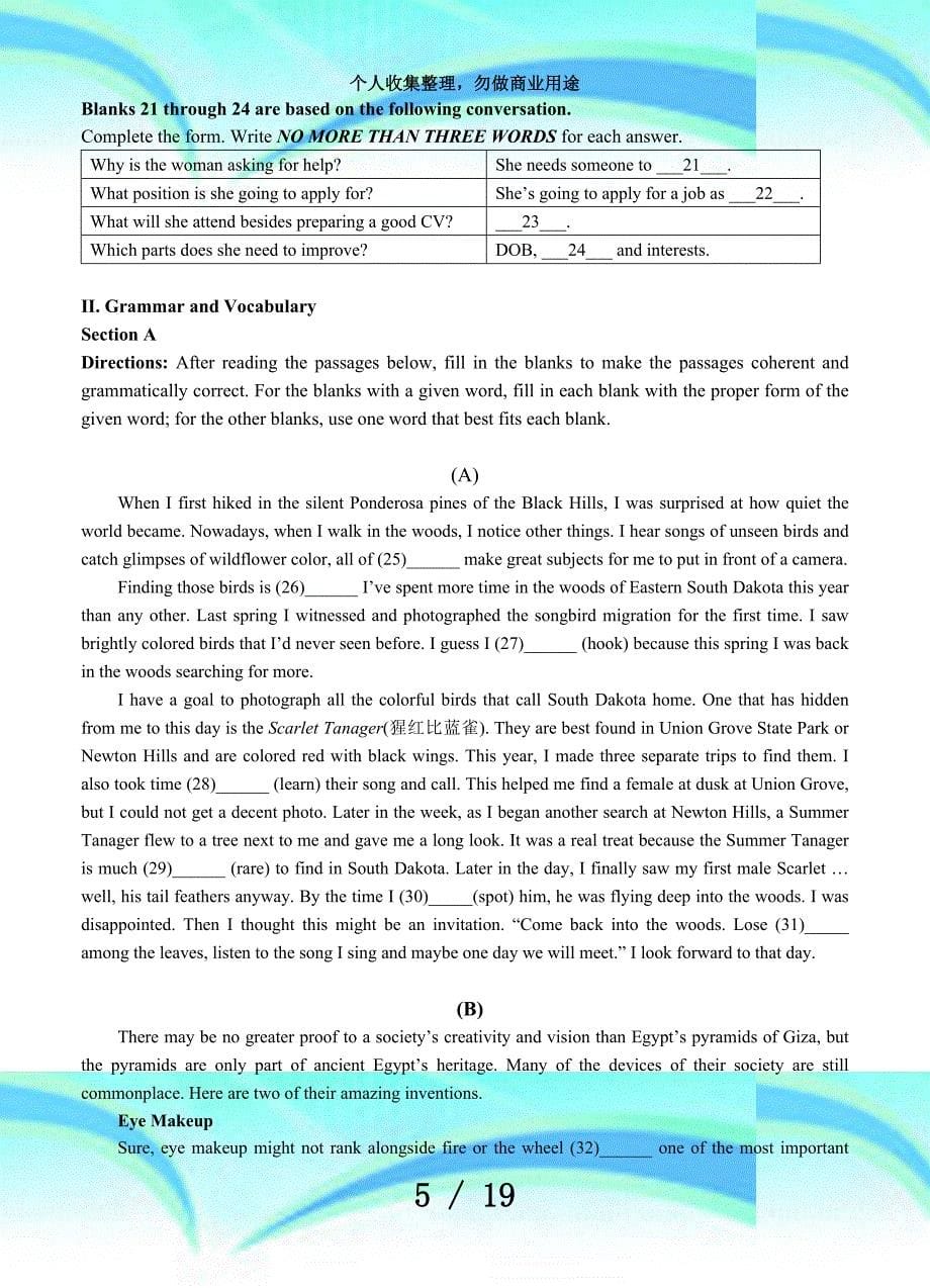 上海市浦东新区届高三教学质量检测(二模)英语考试(含答案)_第5页