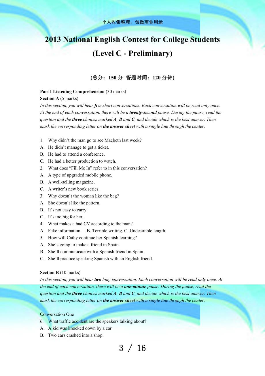 全国大学生英语竞赛初赛真题考试(c类)及答案_第3页