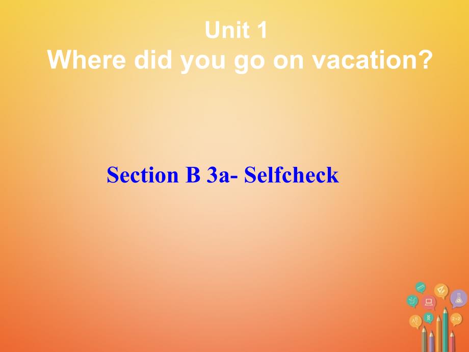 2017-2018学年八年级英语上册 unit 1 where did you go on vacation period 5 （新版）人教新目标版_第1页