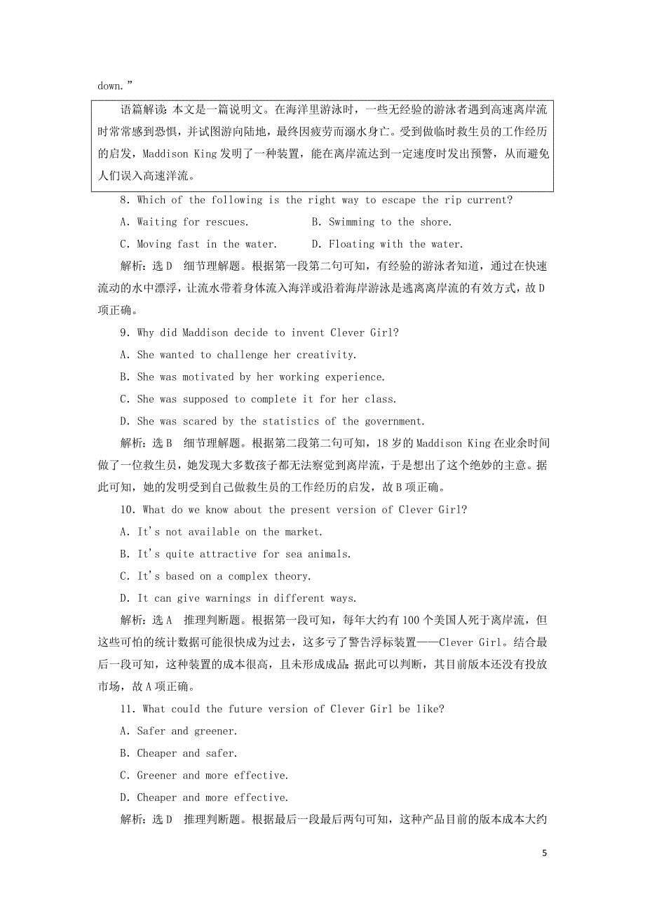 （全国通用）2020高考英语一轮复习 Unit 3 练习 牛津译林版必修3_第5页