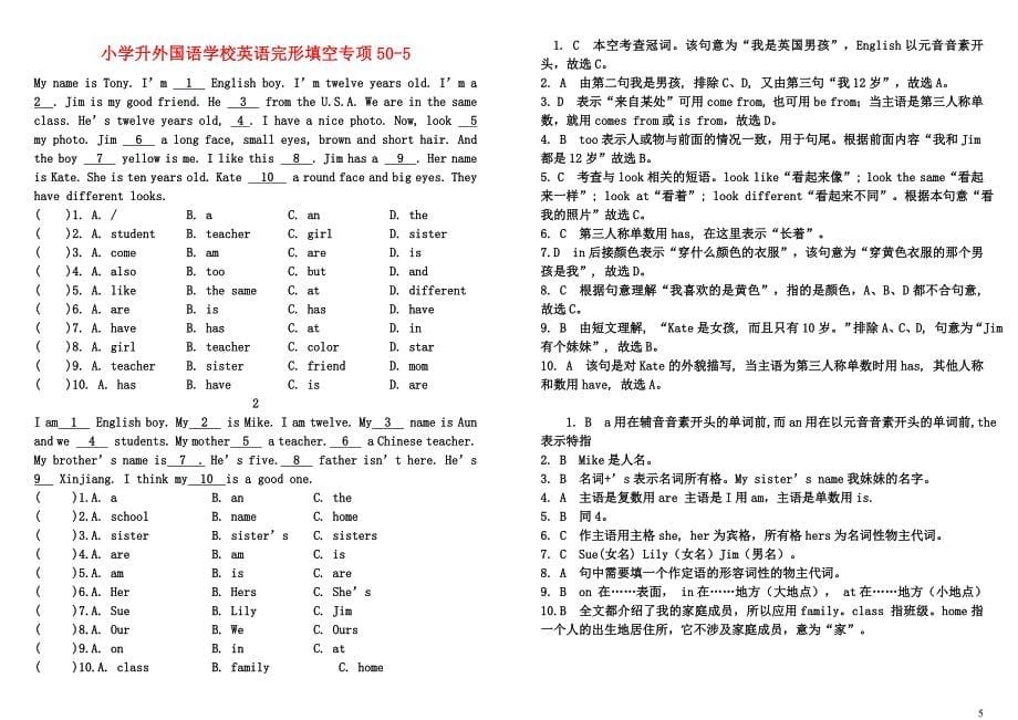 小升初英语专项训练完形填空1_第5页