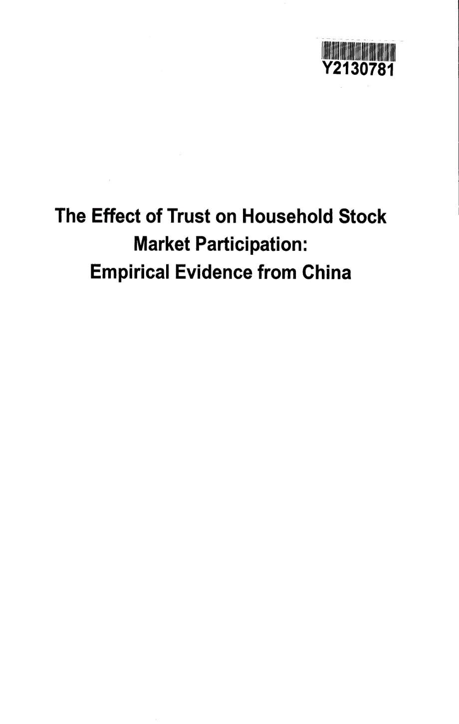 信任感对家庭股市参与决策影响的实证研究_第3页