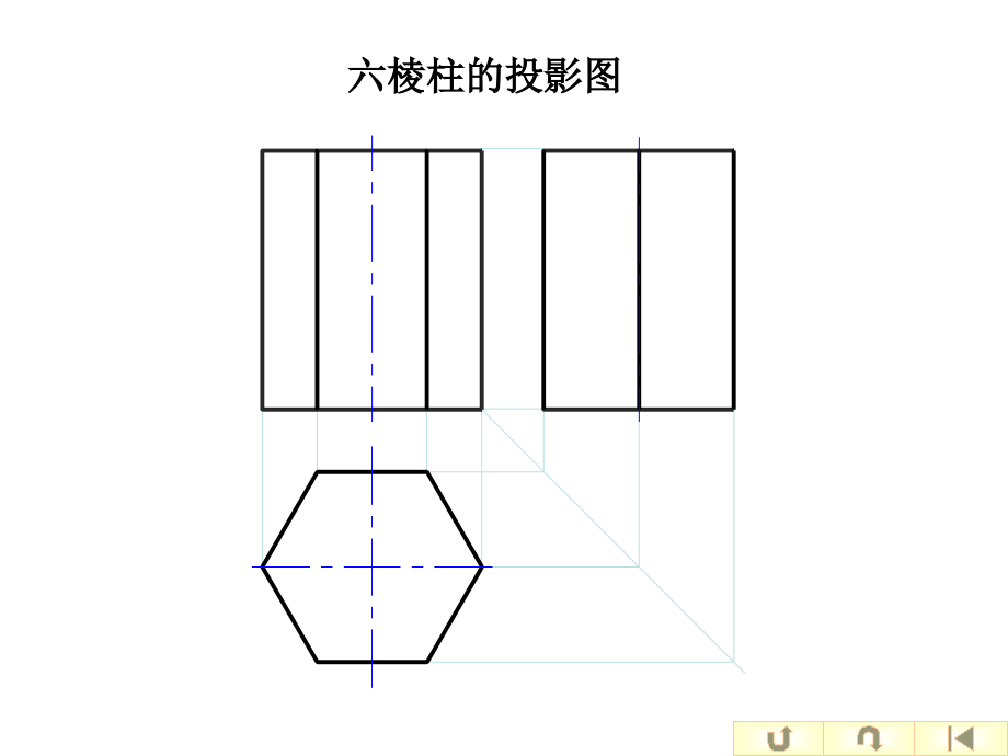 第三章基本体与曲面的投影资料_第4页