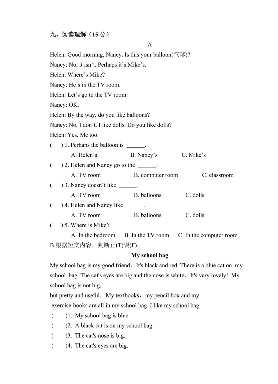 四年级上册英语试题 Unit1 I like dogs 练习卷 译林版(三起) 含答案_第4页