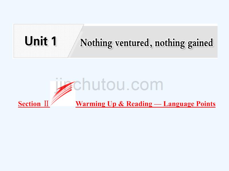 2017-2018学年高中英语 unit 1 nothing ventured nothing gained section ⅱ warming up reading language points 新人教版选修10_第1页