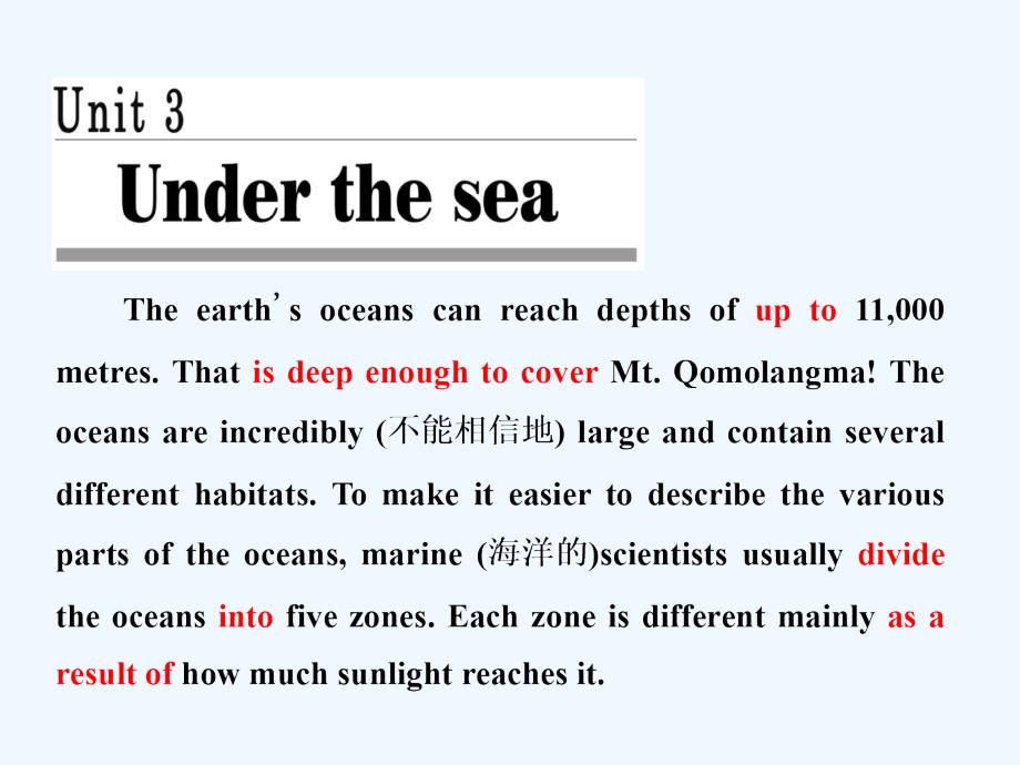 2017-2018学年高中英语 unit 3 under the seasection ⅰ warming up &amp；reading-pre-reading 新人教版选修7_第1页
