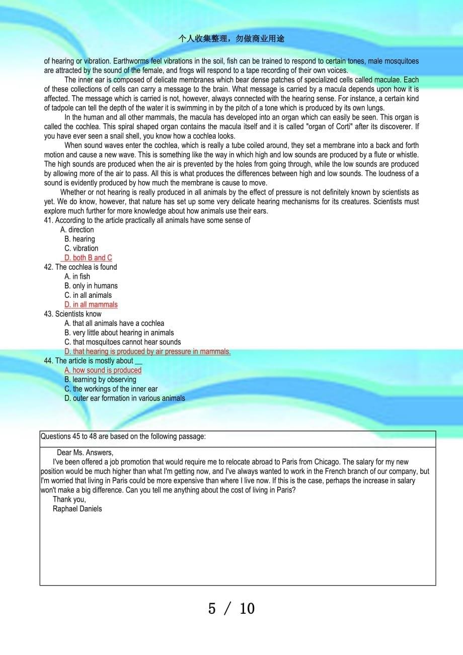 中石化职称英语测验试卷(中级)_第5页
