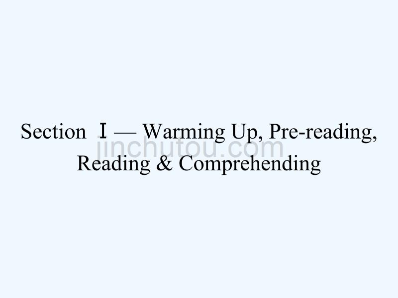2017-2018学年高中英语 unit 3 computers section ⅰ-warming uppre-readingreading & comprehending 新人教版必修2_第2页