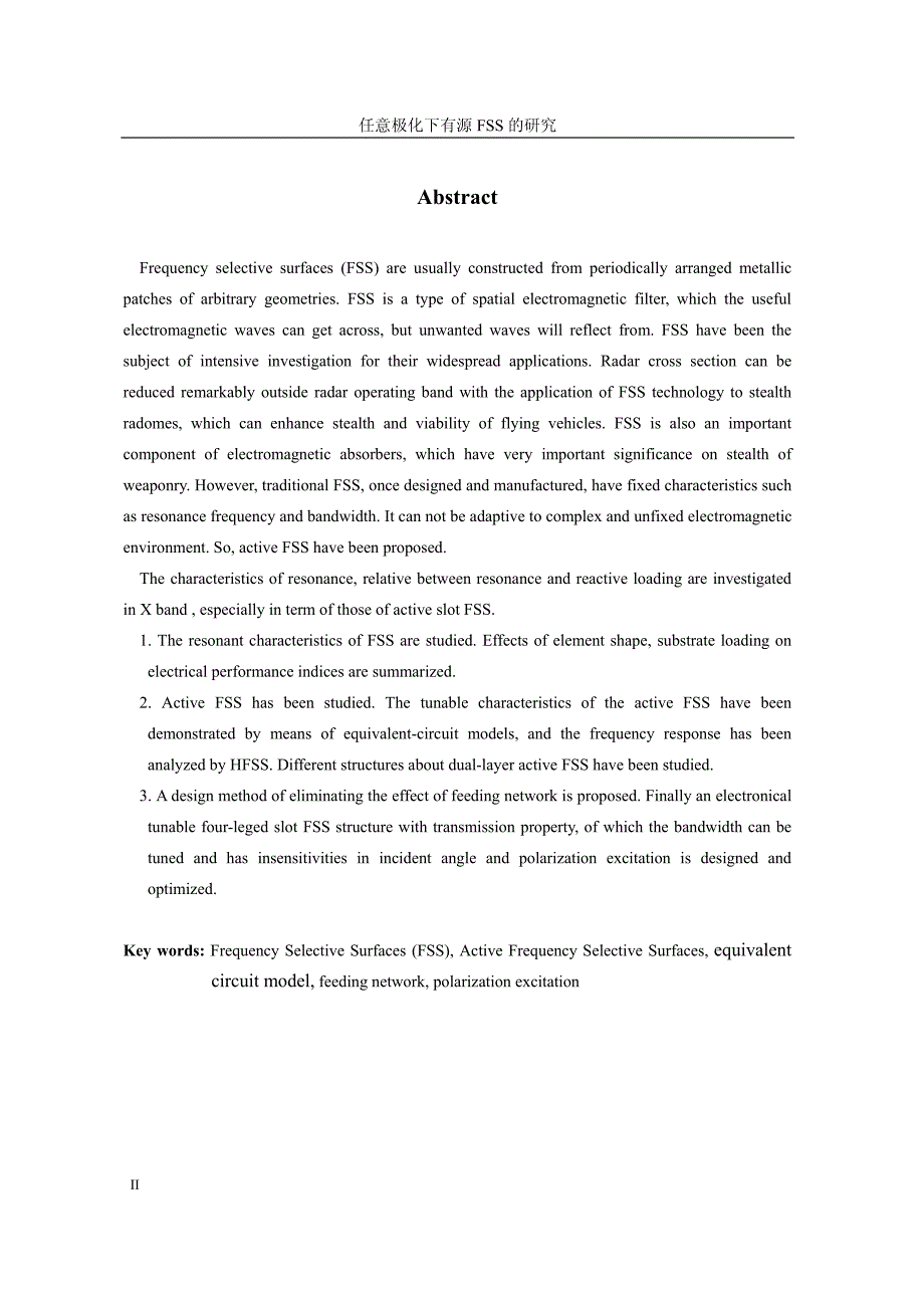 任意极化下有源fss的研究_第3页