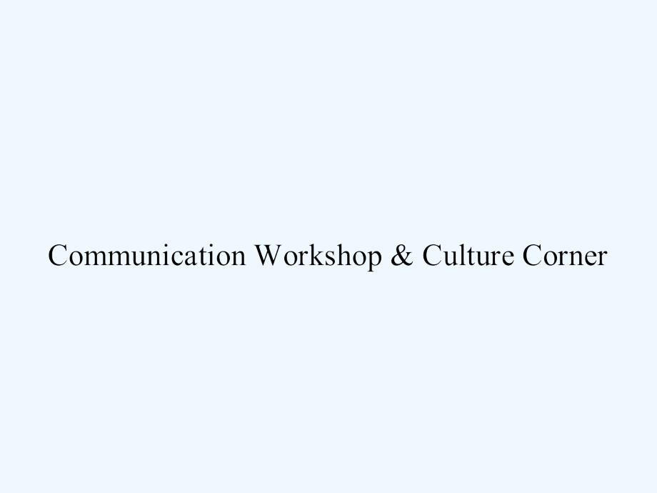 2017-2018学年高中英语 unit 13 people 13.5 communication workshop and culture corner 北师大版必修5_第1页