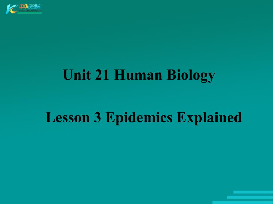 高中英语-Unit21-lesson3-《Epidemics-Explained》课件-北师大版选修7_第1页