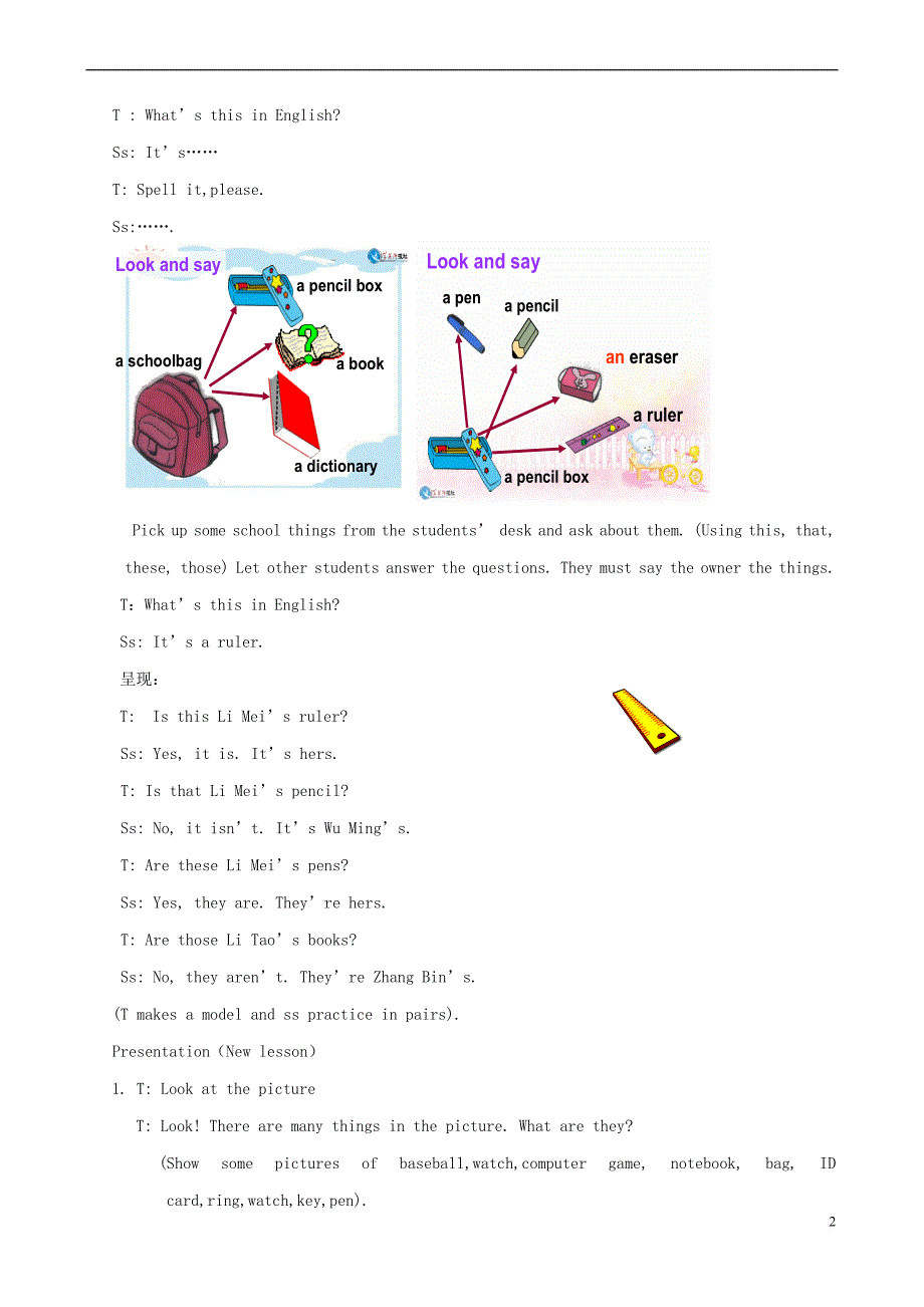 （水滴系列）七年级英语上册 Unit 3 Is this your pencil（第3课时）_第2页