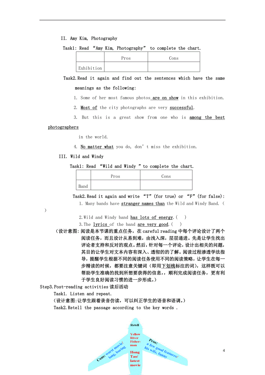 （水滴系列）九年级英语全册 Unit 6 I like music that I can dance to（第5课时）教案 人教新目标版_第4页