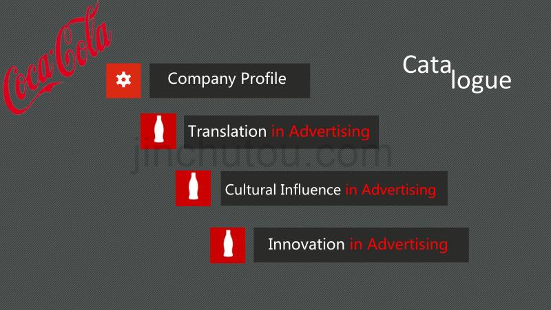 可口可乐广告从翻译、文化、创新方面分析_第2页