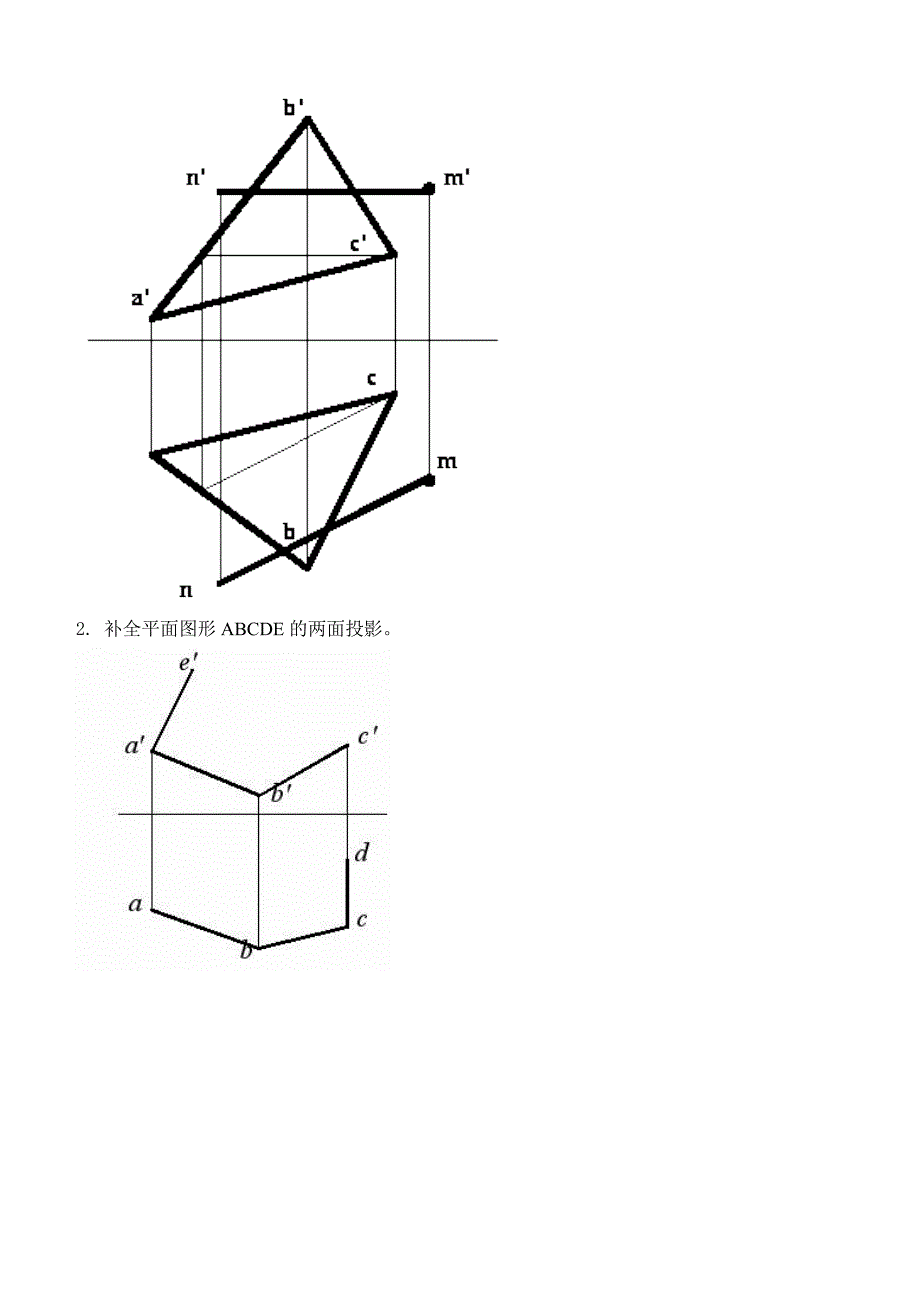 建筑工程制图与识图阶段测试题讲解_第3页