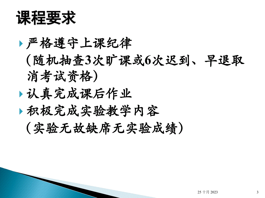 昆明理工大学信号与系统第一章精要_第3页