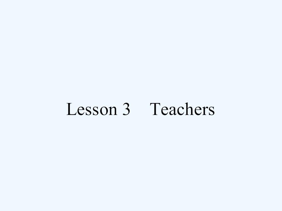 2017-2018学年高中英语 unit 15 learning 15.3 lesson 3 teachers 北师大版必修5