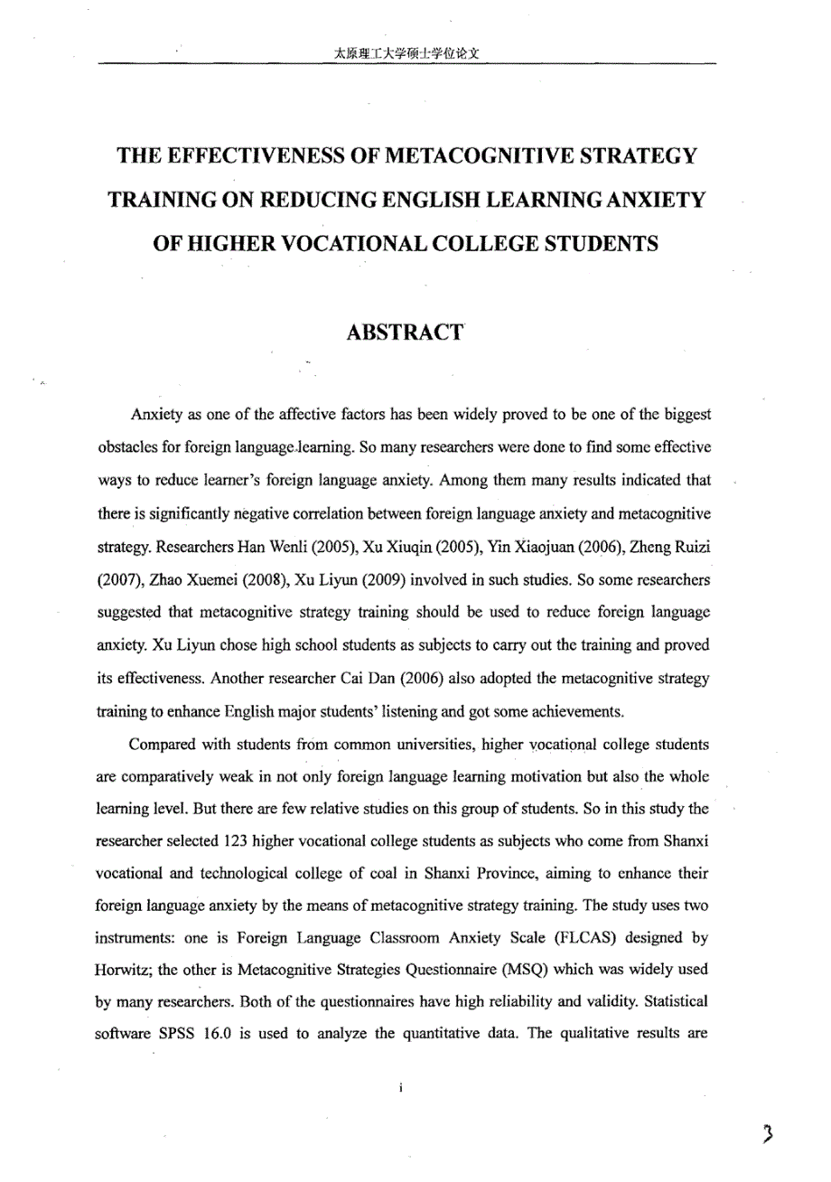 元认知策略培训对降低高职生对外语学习焦虑的有效性研究_第4页
