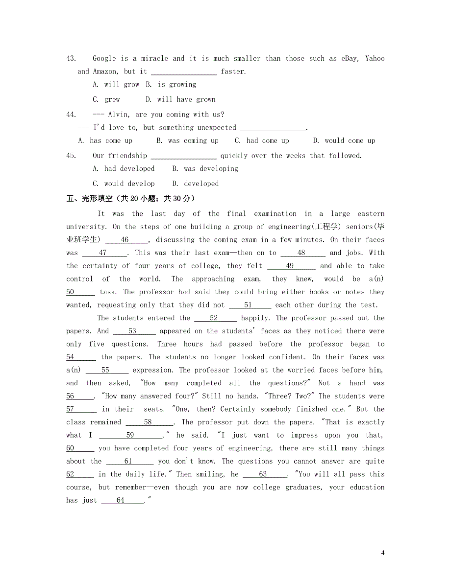 高中英语 Module 5 A Lesson in a Lab同步练习 外研版必修1_第4页