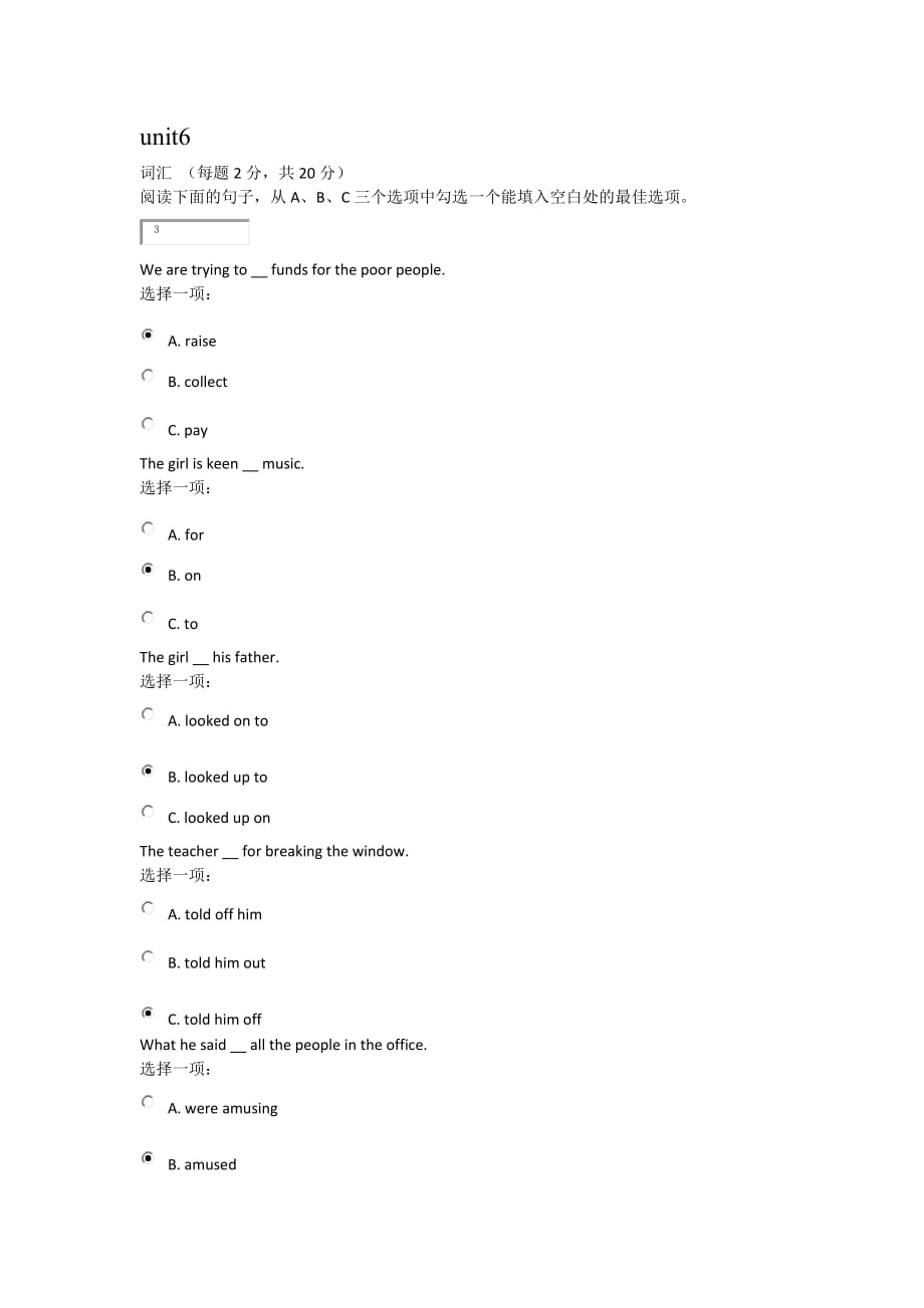 电大英语形考unit标准答案_第1页