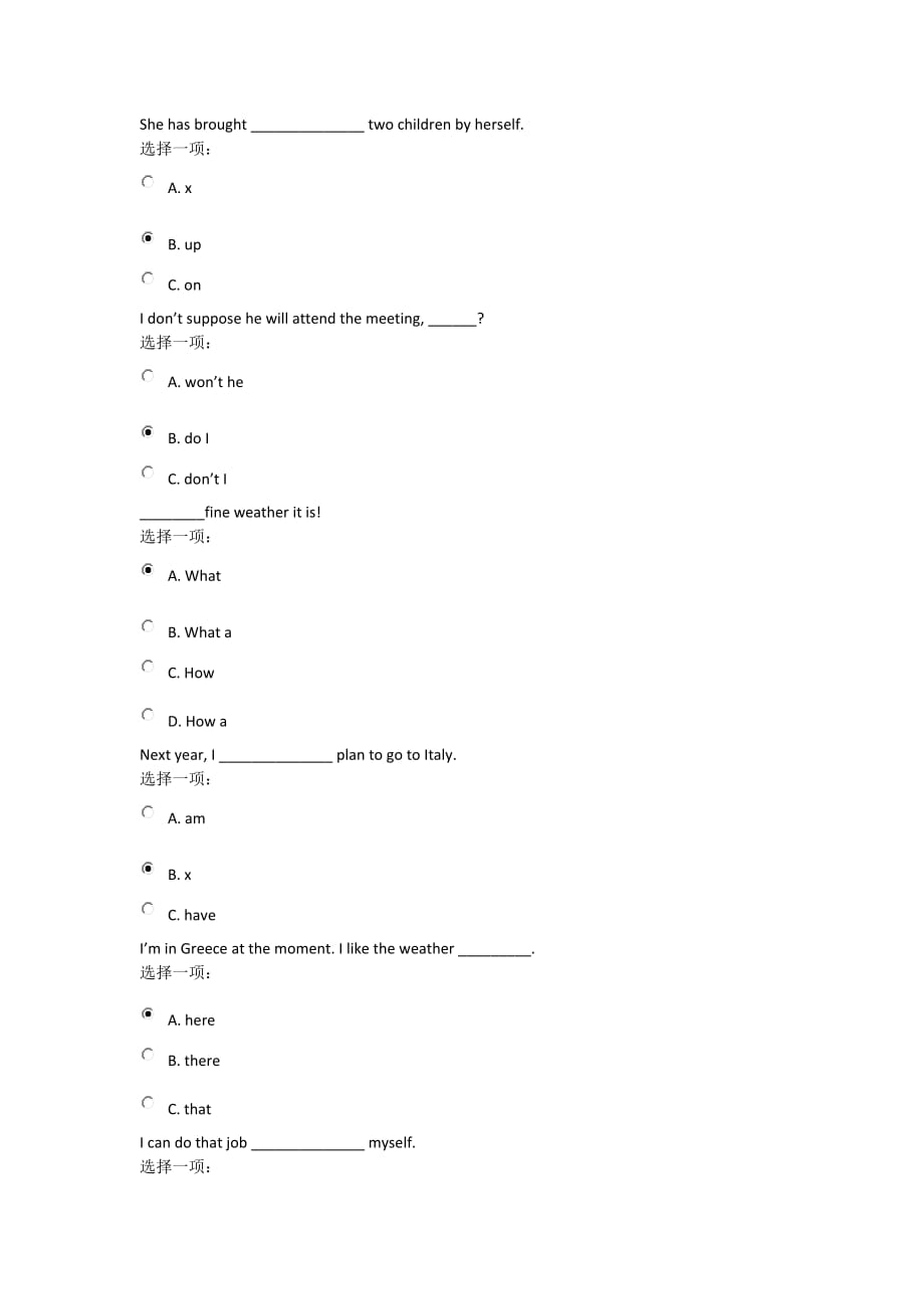 电大英语形考unit标准答案_第3页