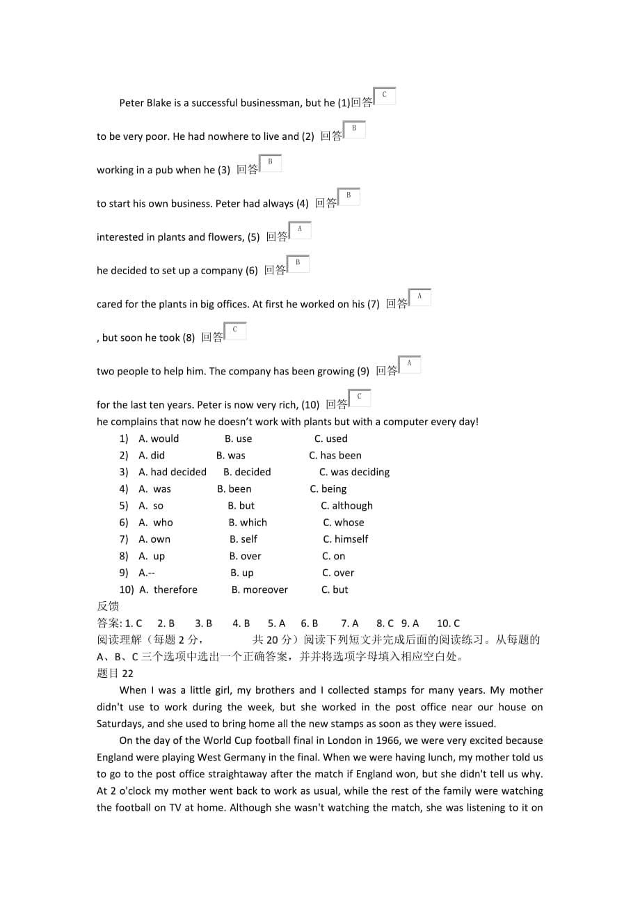 电大英语形考unit标准答案_第5页
