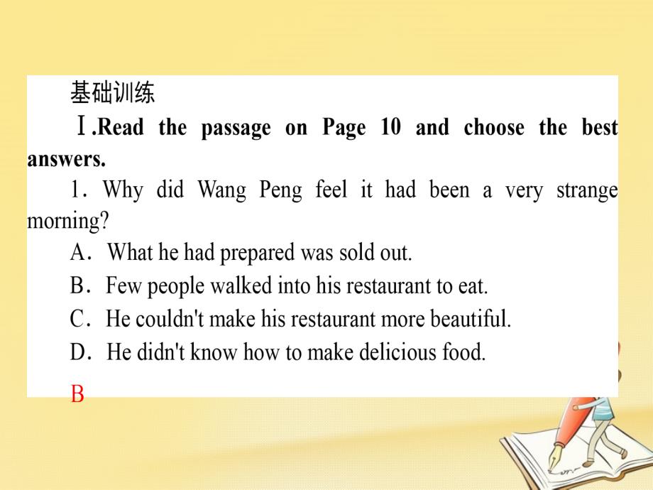 2017-2018学年高中英语 unit 2 healthy eating section ⅰ warming up & reading（ⅰ）reading课件 新人教版必修3_第2页