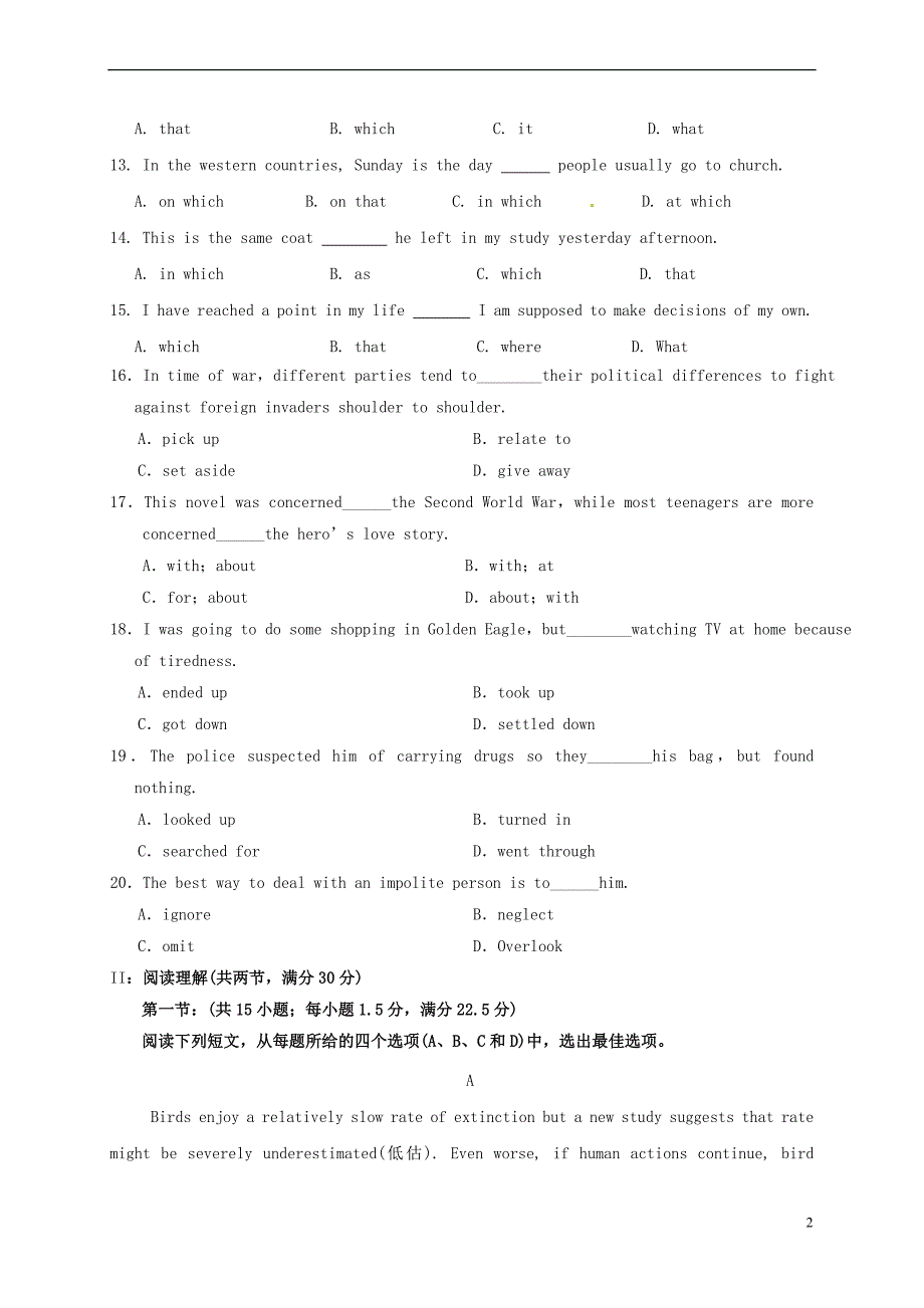 陕西省黄陵县2016-2017学年高二英语下学期第三学月考试题(普通班)_第2页