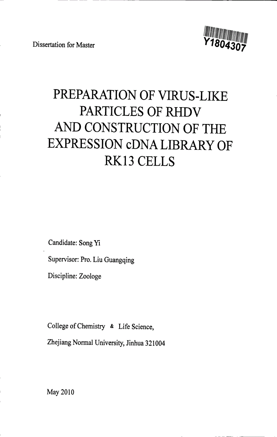 兔病毒性出血症病毒病毒样颗粒的制备及pk13细胞cdna表达型文库的构建_第3页