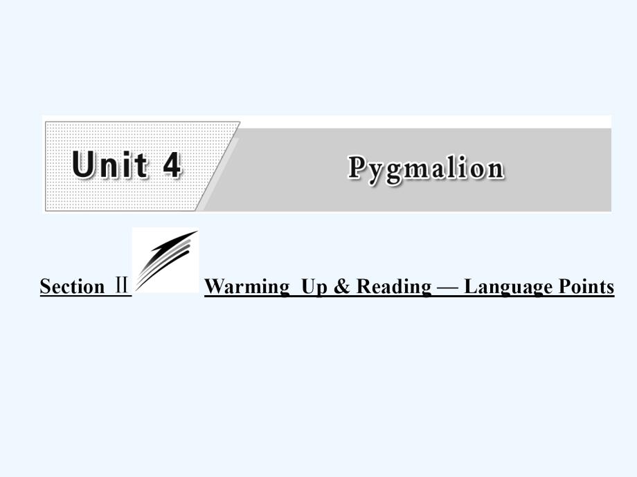 2017-2018学年高中英语 unit 4 pygmalion section ⅱ warming up reading-language points 新人教版选修8_第1页