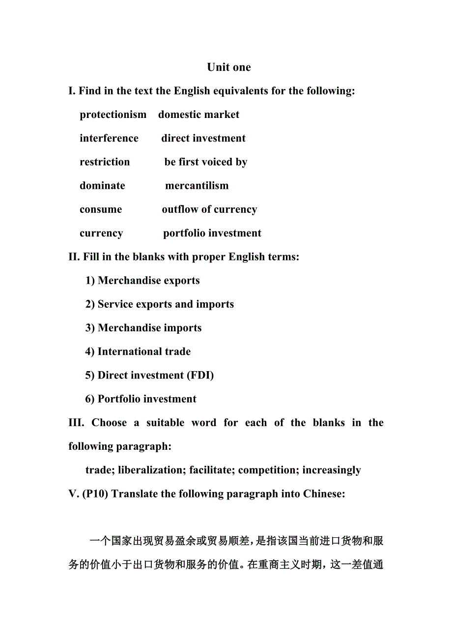 国际贸易实务英语练习答案讲解_第1页