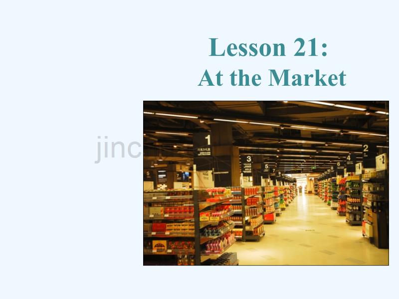 2017年秋七年级英语上册 unit 4 food and restaurants lesson 21 at the market教学 （新版）冀教版_第2页