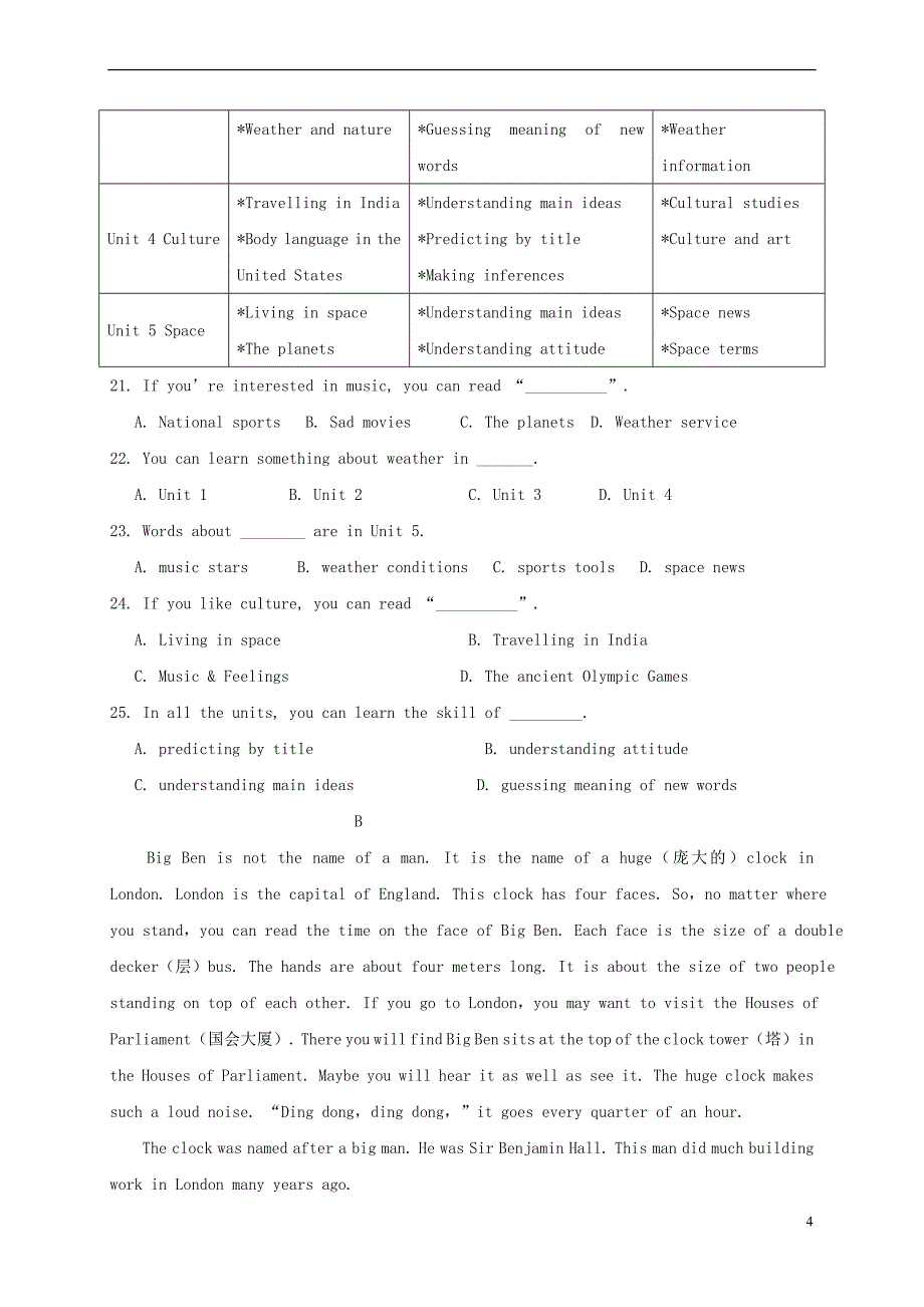 陕西省黄陵中学2017-2018学年高一英语下学期期末考试试题(重点班)_第4页