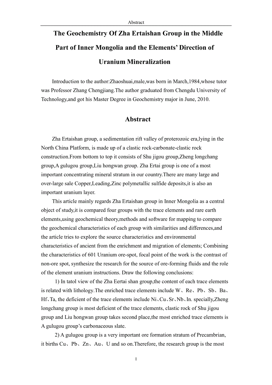 内蒙古中部渣尔泰山群元素地球化学特征及铀成矿指示_第4页