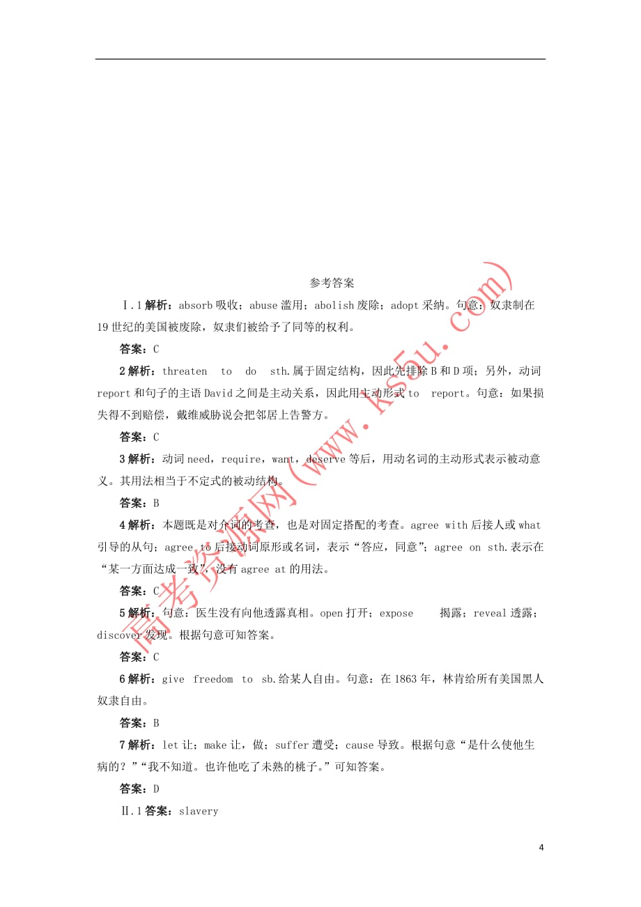 高中英语 Module 3 Slavery and the American Civil War-_第4页