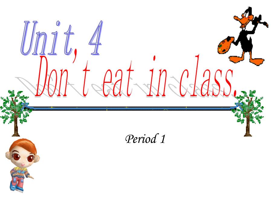 新版新目标英语七年级下unit4--Don't-eat-in-class课件