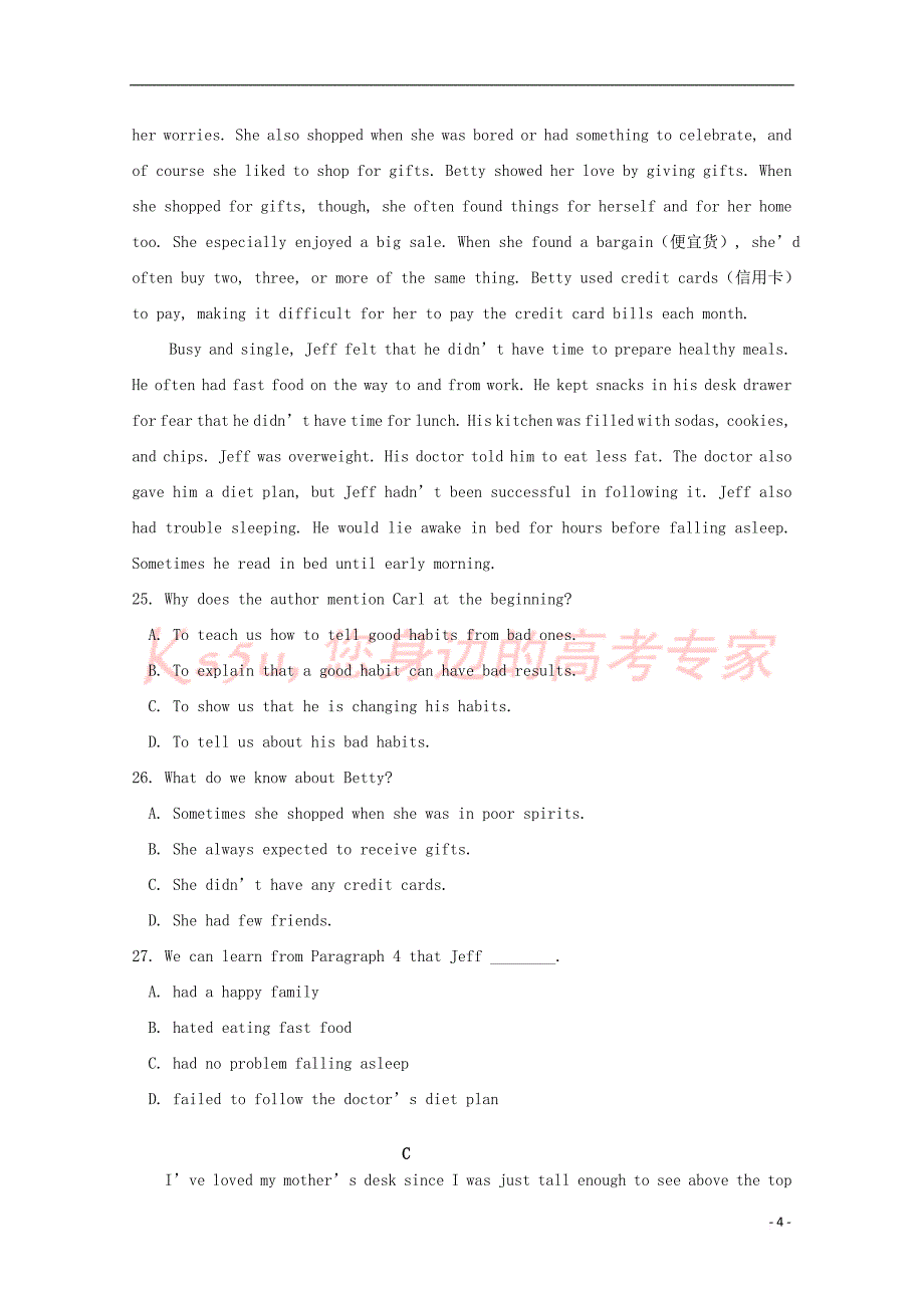 重庆市长寿一中2018－2019学年高一英语10月月考试题_第4页