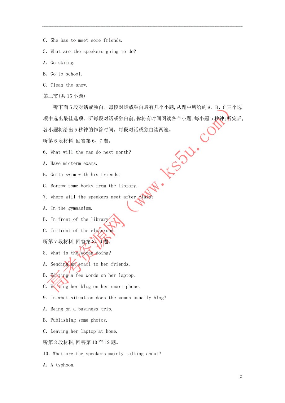 （全国I卷）2019届高三英语五省优创名校联考试题_第2页