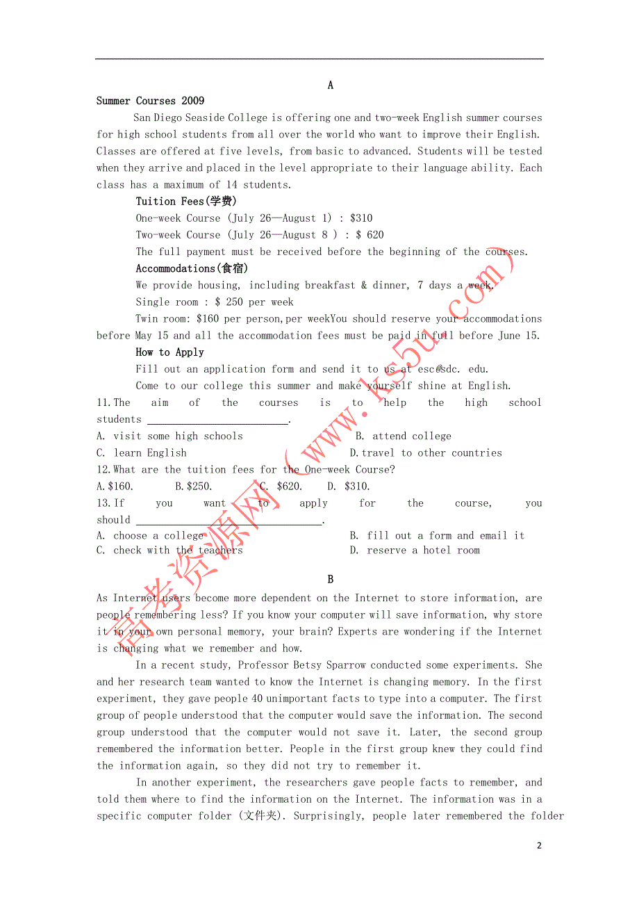 陕西省榆林高新完全中学2018－2019学年高二英语上学期第一次月考试题_第2页