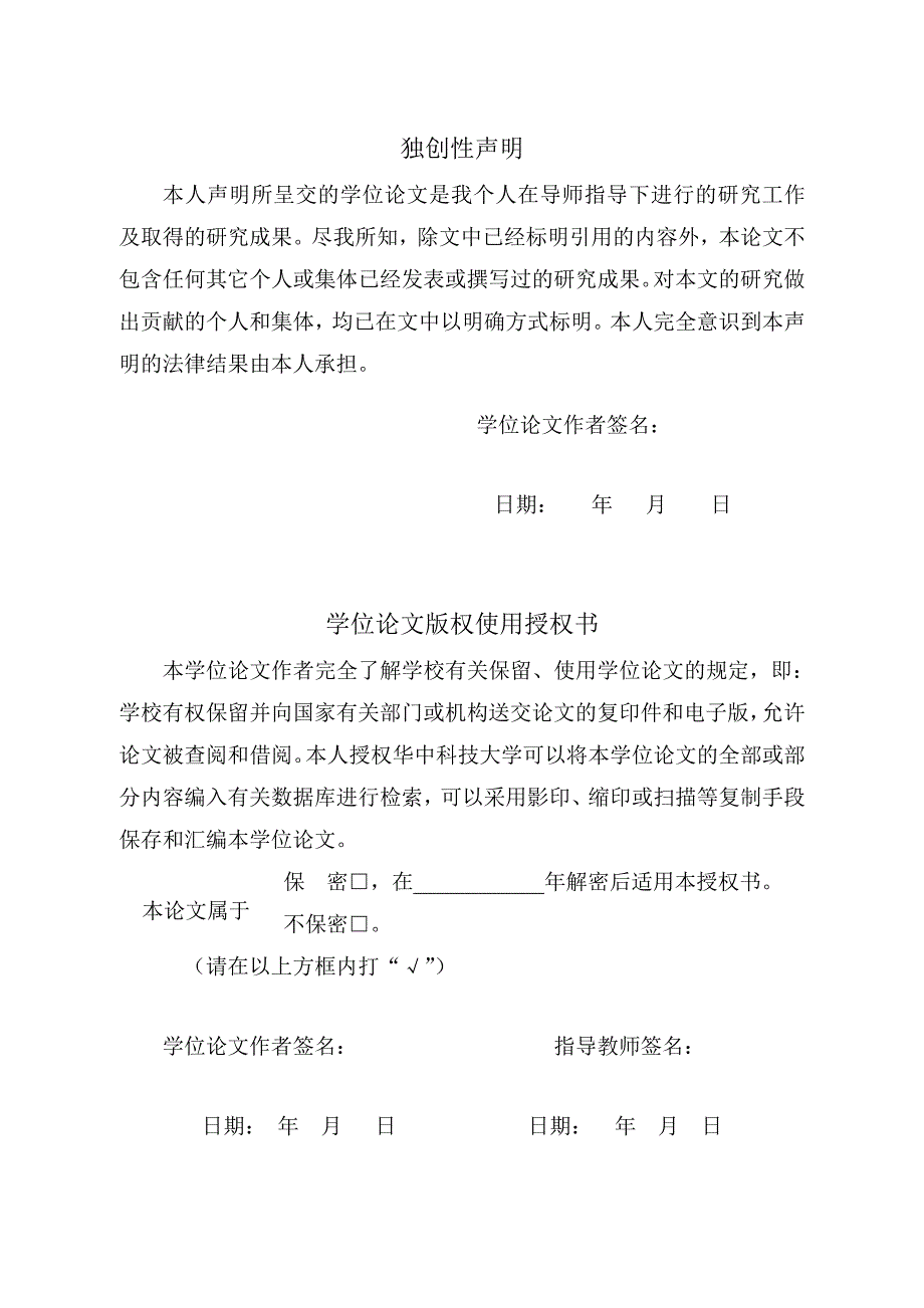 化学浴沉积zns薄膜及其机理研究_第4页