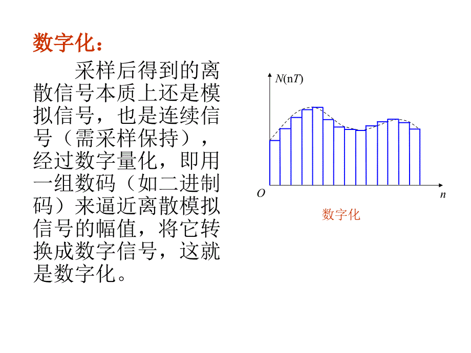 自动控制系统第三章解析_第4页