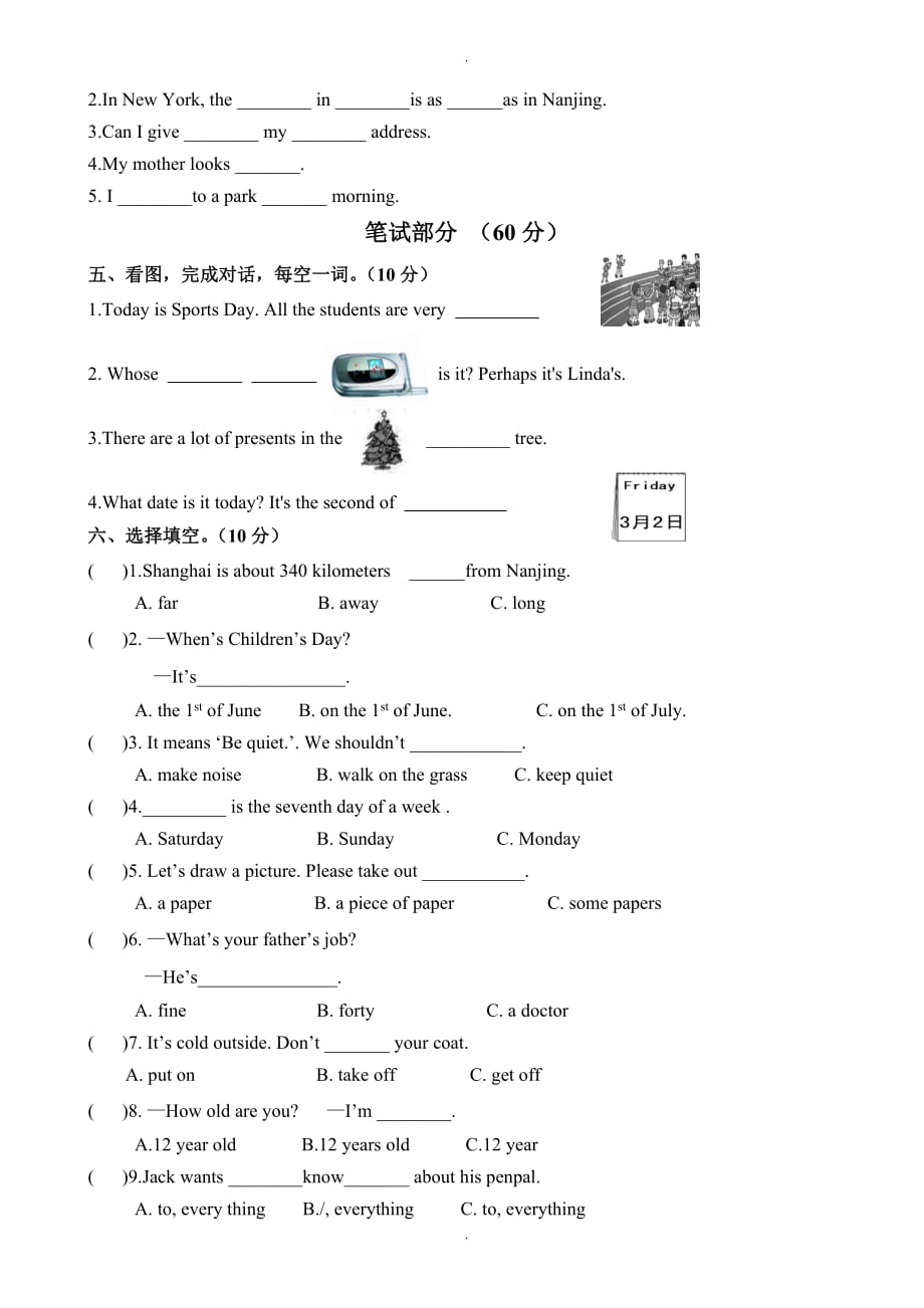 (外研版三起)2019届六年级下期中英语试题(有标准答案)_第2页