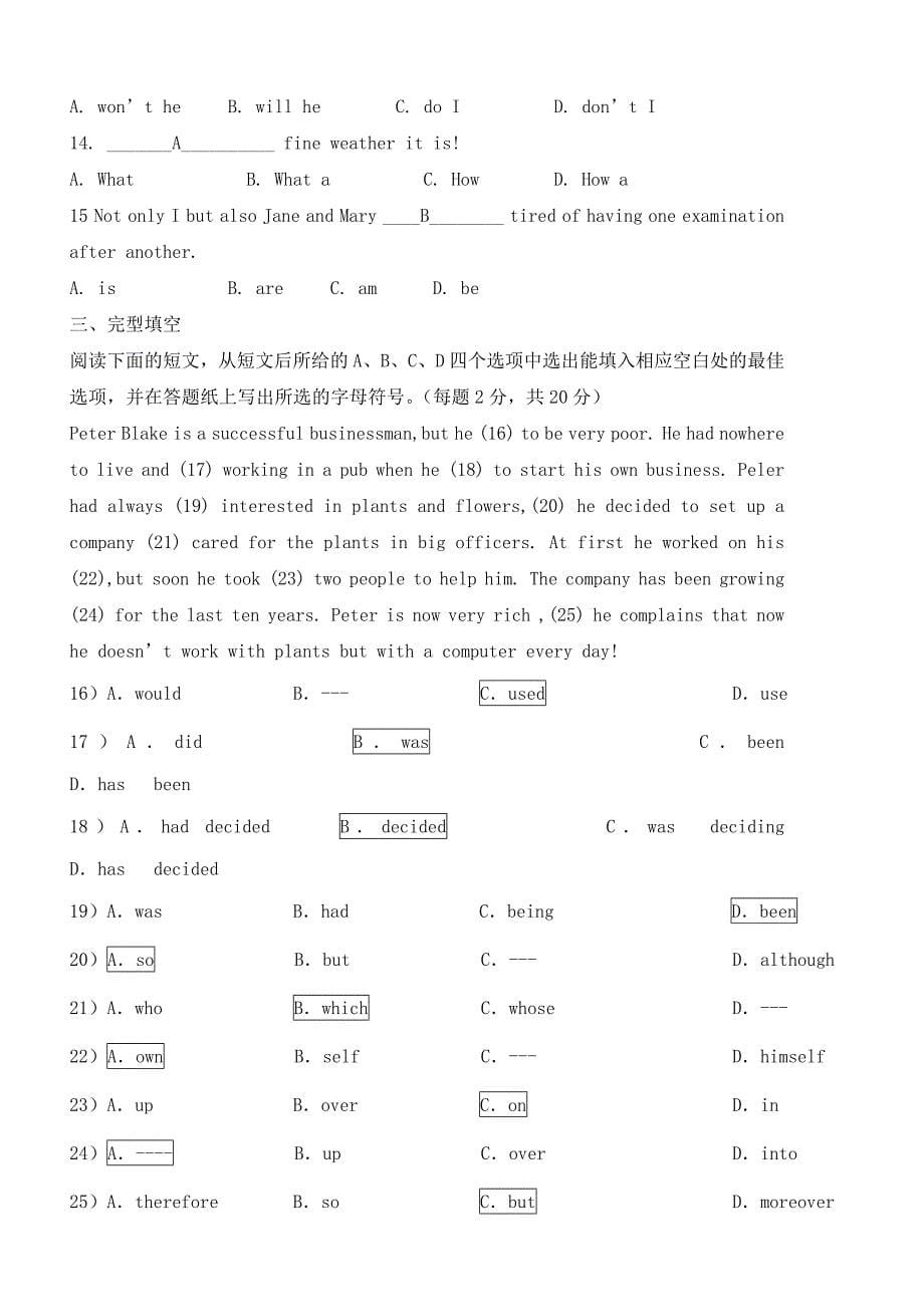 电大英语II(1)形成性考核册答案_第5页