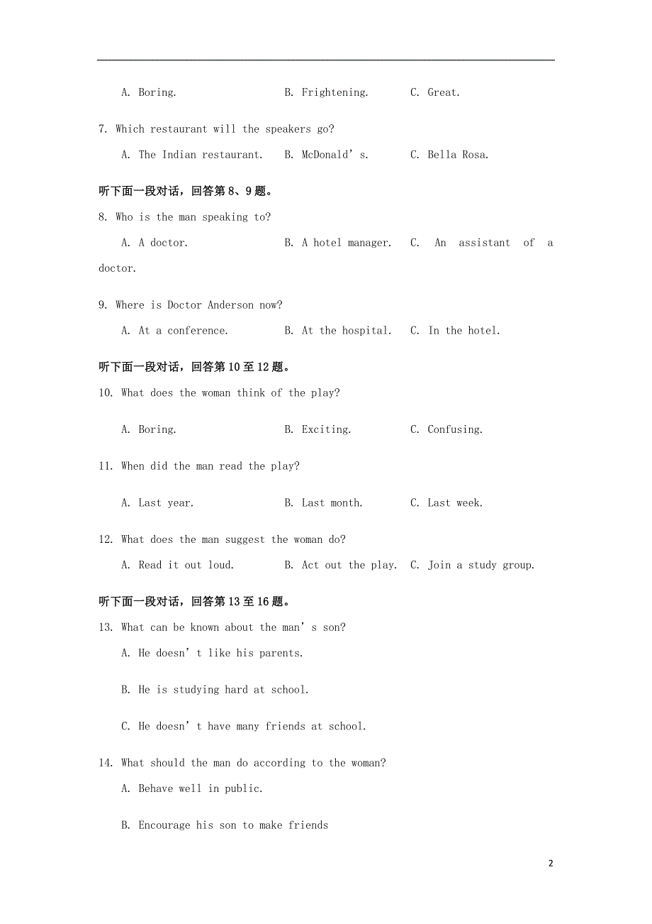 江苏省2019_2020学年高二英语上学期期初考试试题_第2页