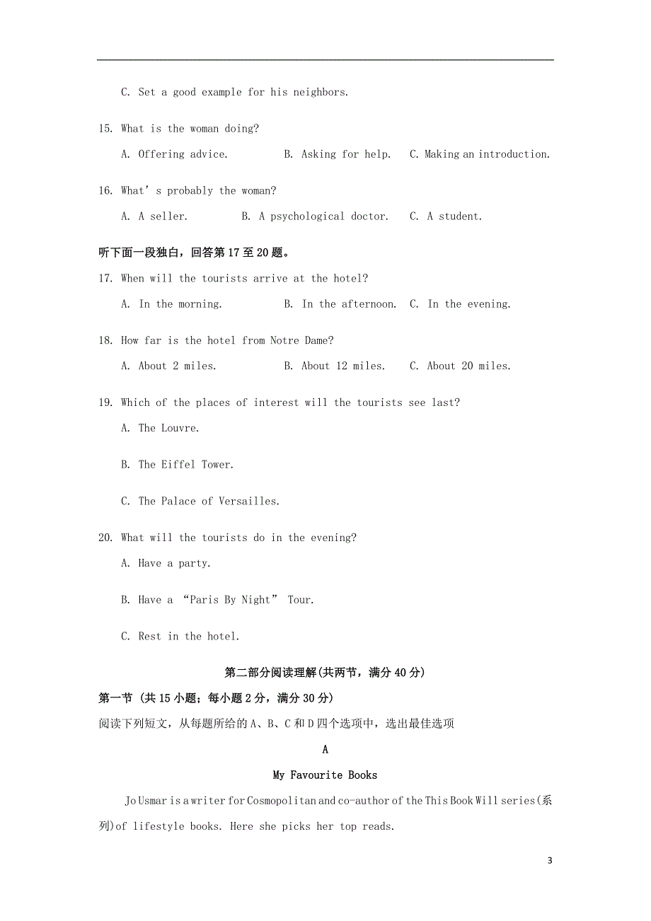 江苏省2019_2020学年高二英语上学期期初考试试题_第3页